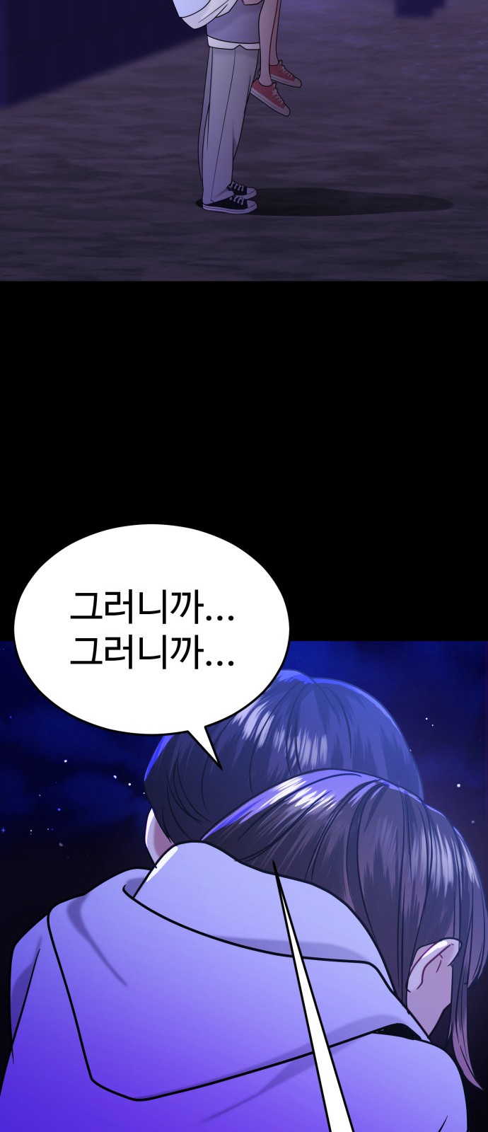 51 페이지