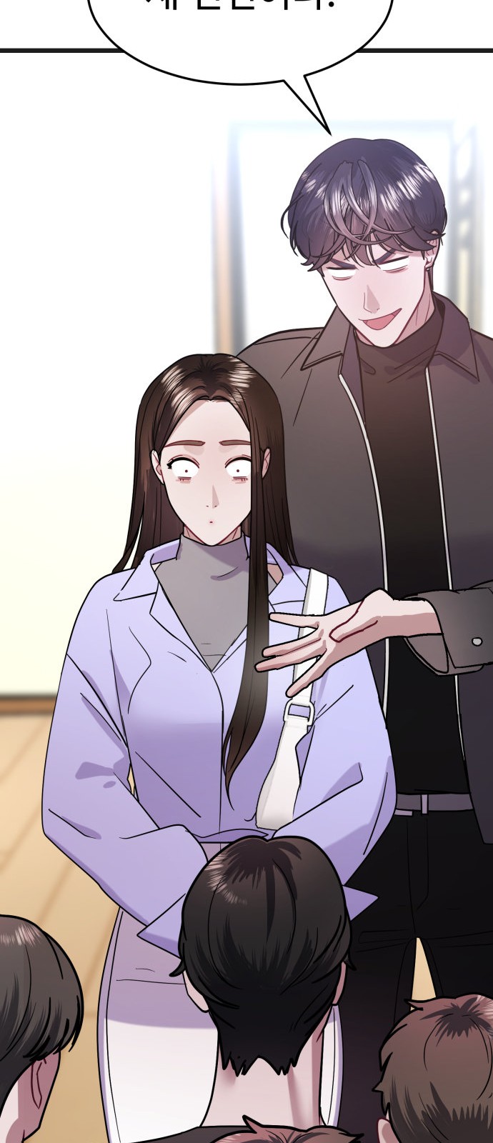 101 페이지