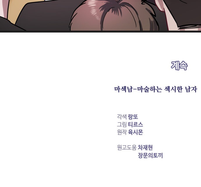 102 페이지