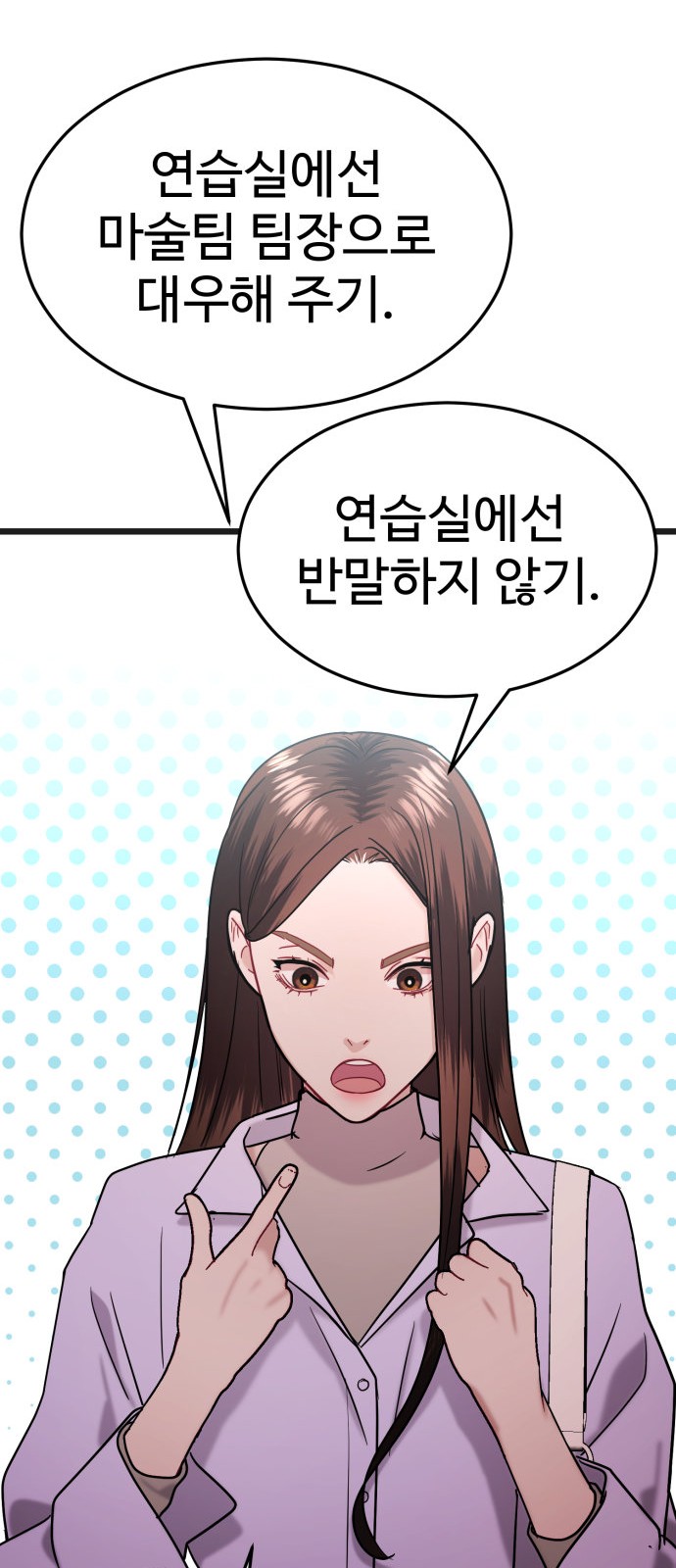74 페이지