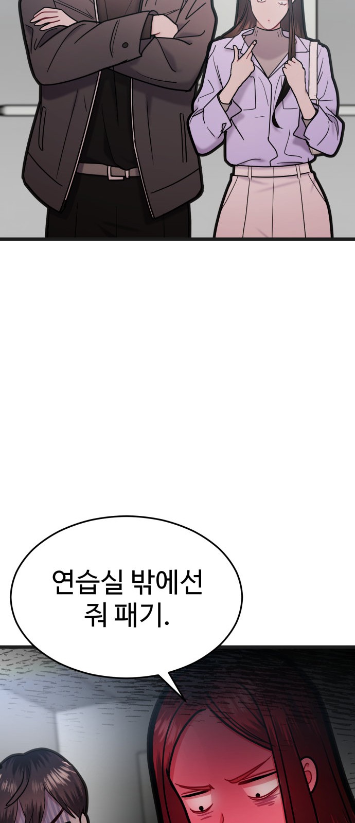 76 페이지