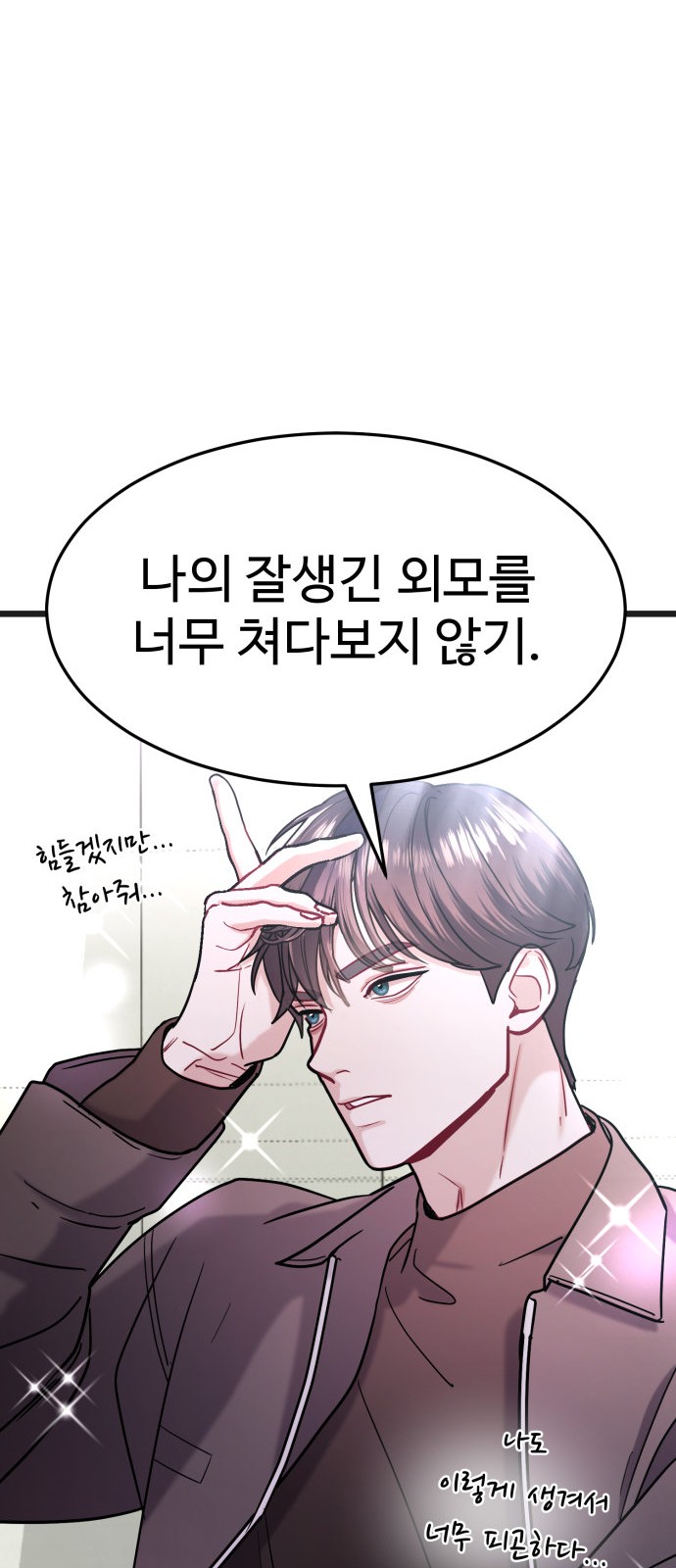 79 페이지