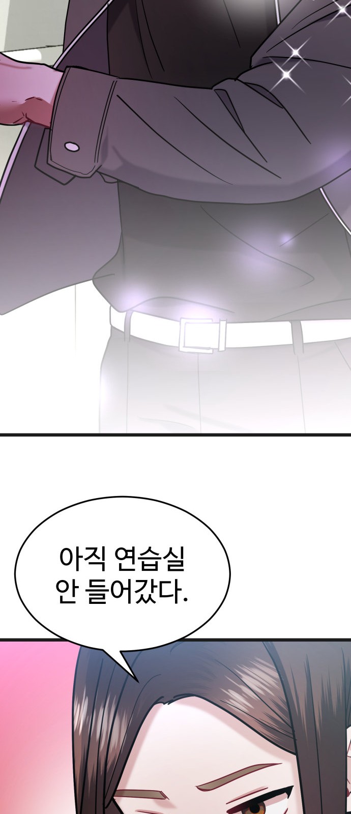 80 페이지