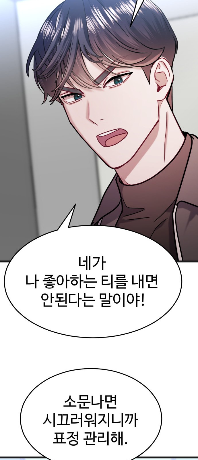 82 페이지