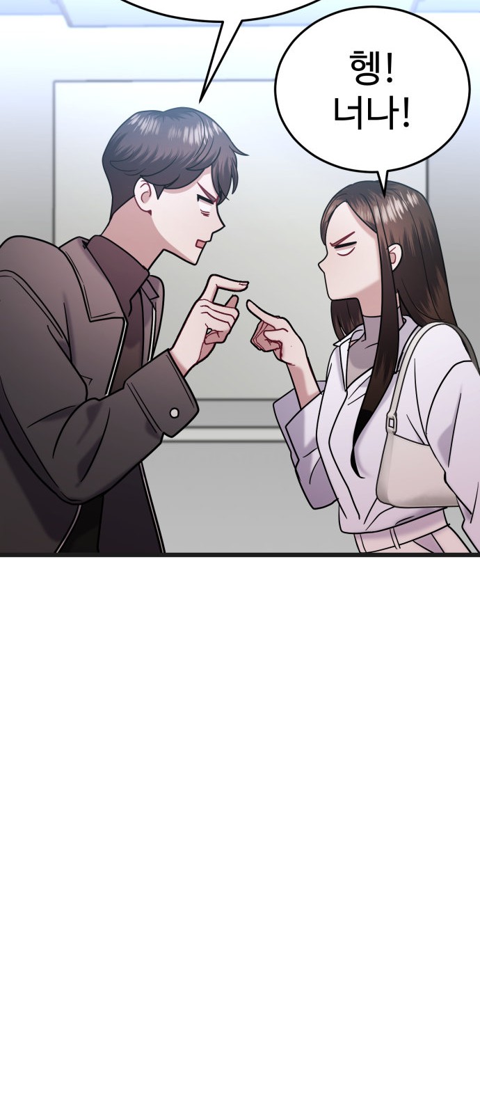 83 페이지