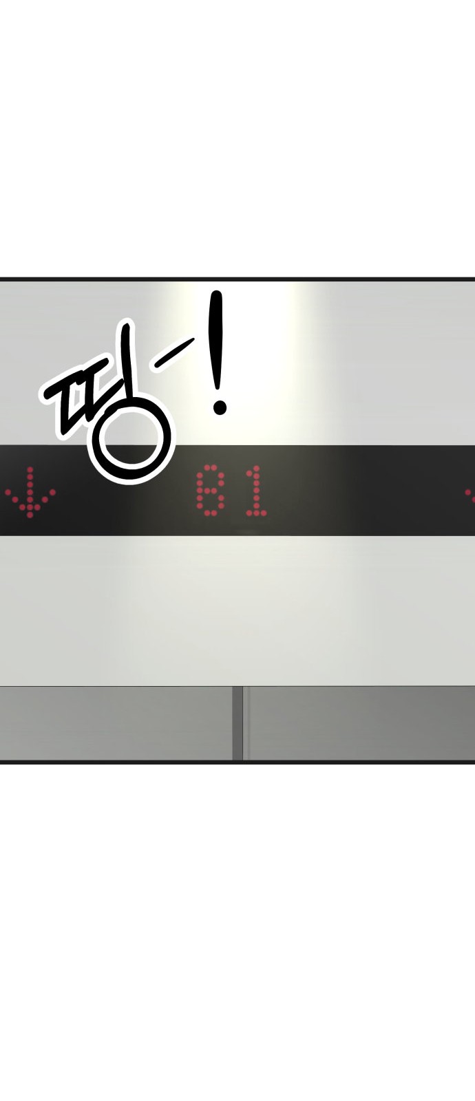 84 페이지