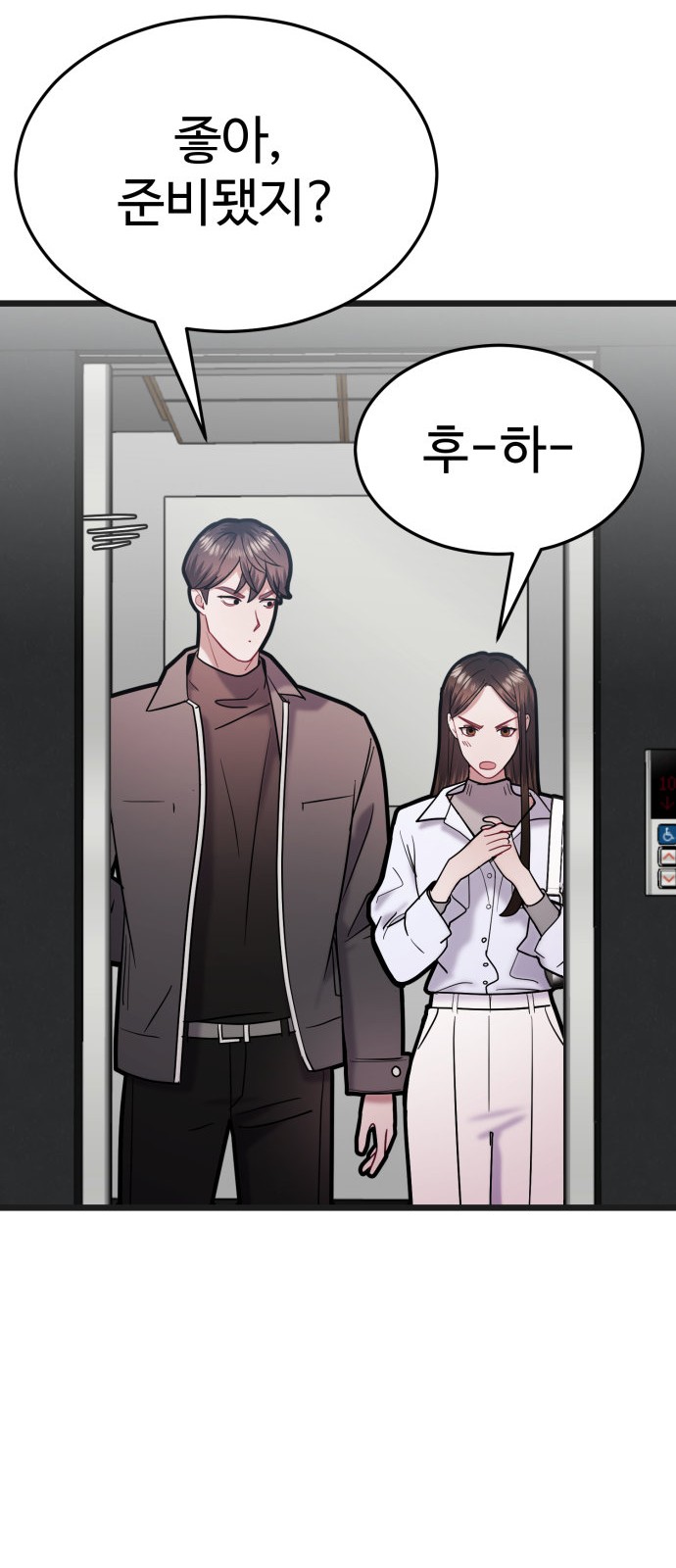 85 페이지