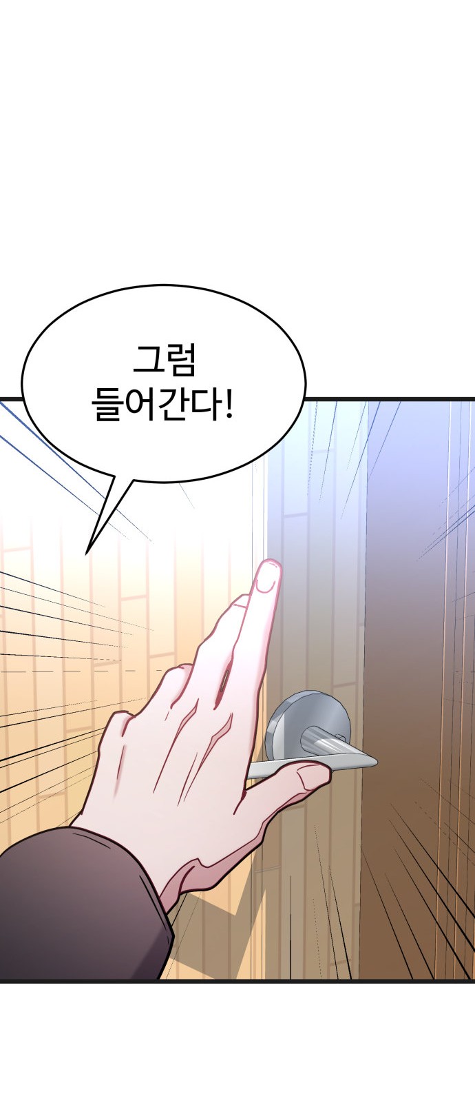 86 페이지