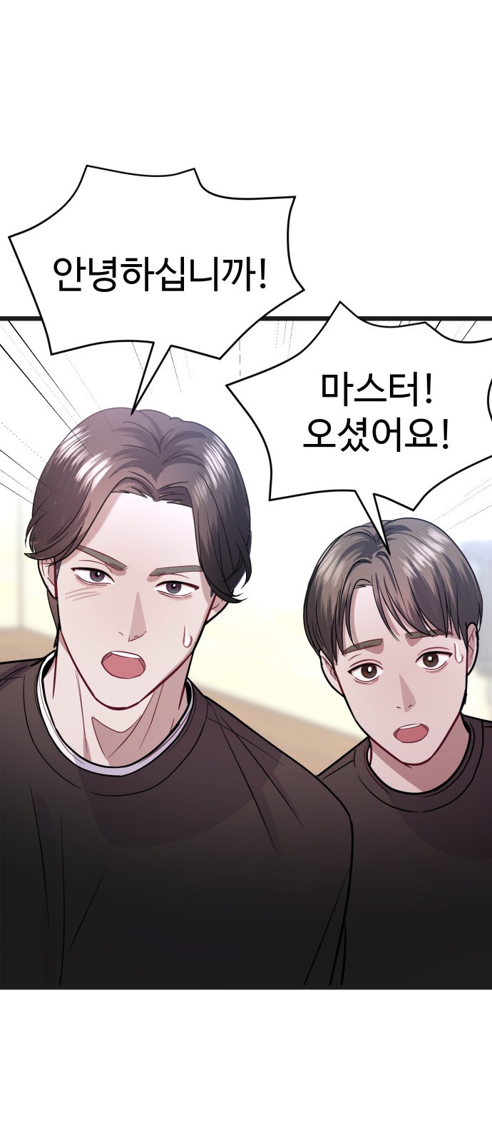 92 페이지