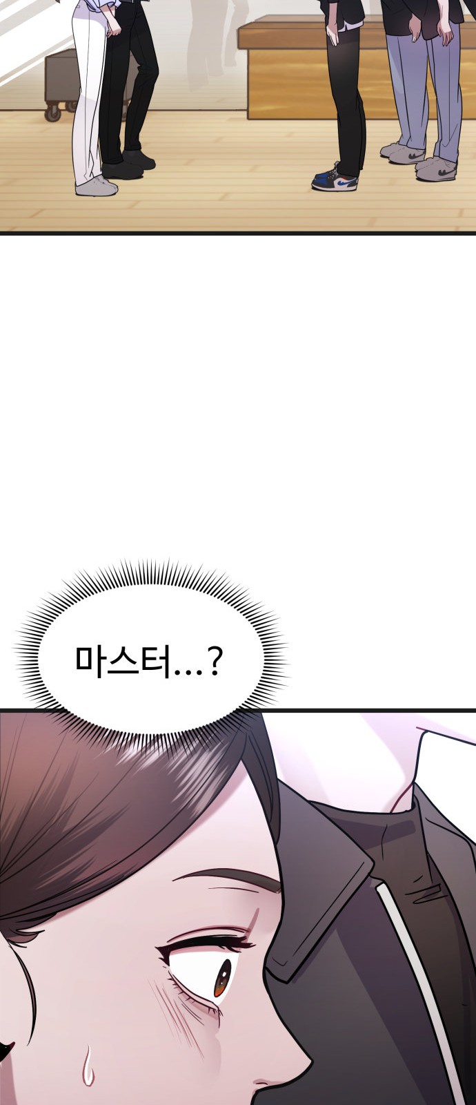 94 페이지