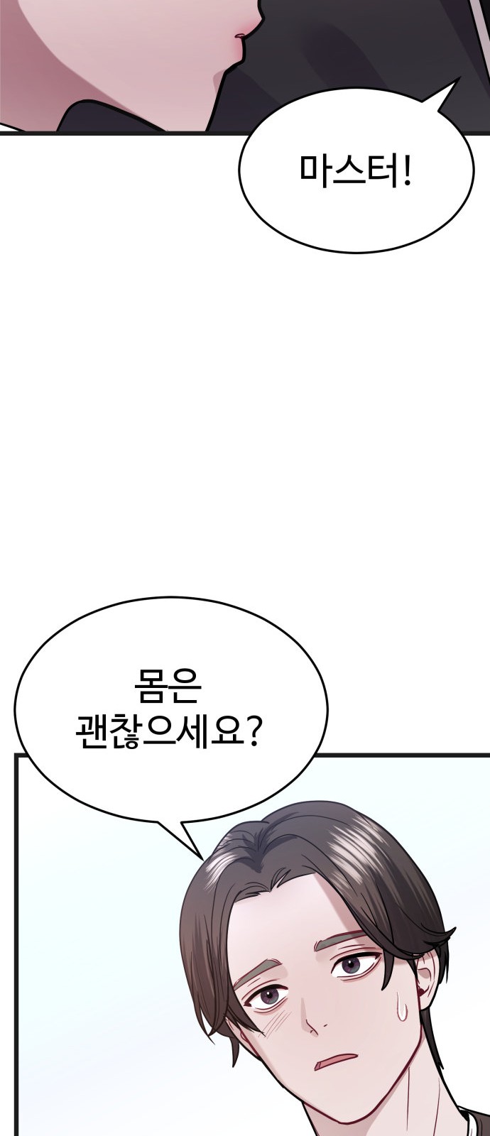 95 페이지