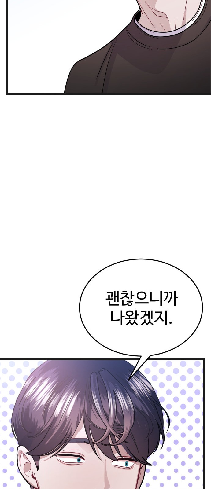 96 페이지