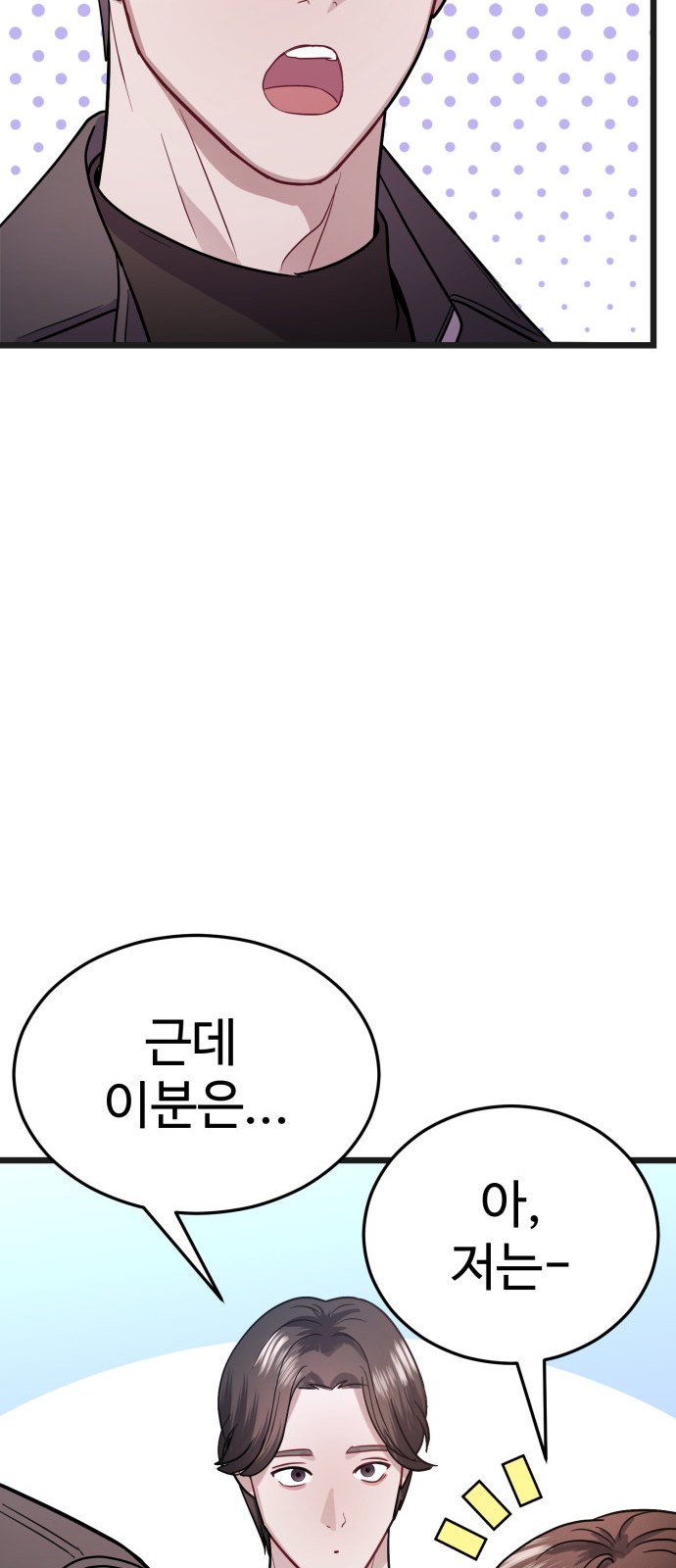 97 페이지