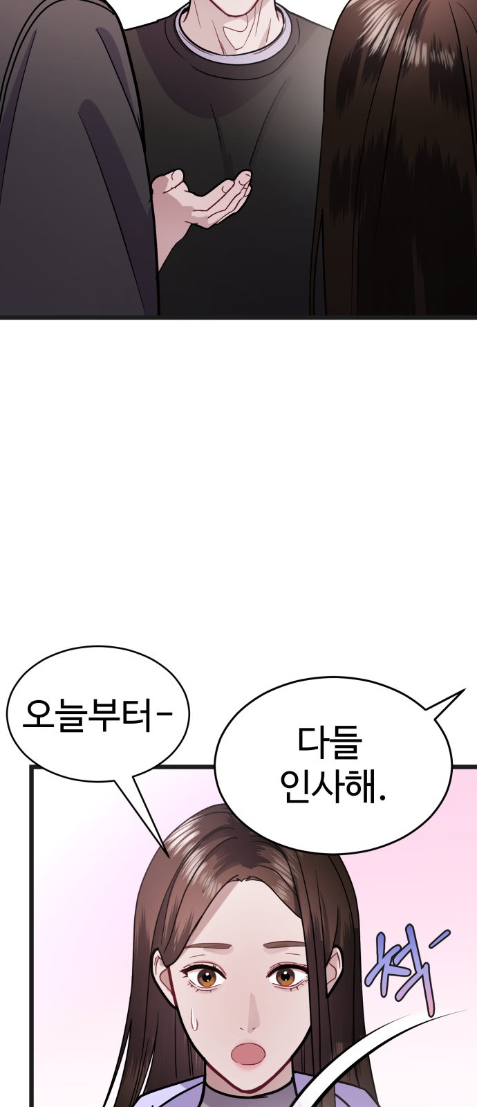 98 페이지