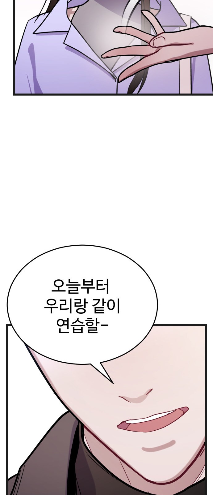 99 페이지