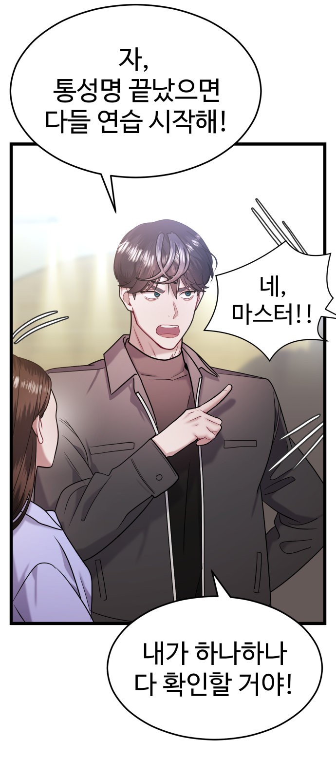 19 페이지