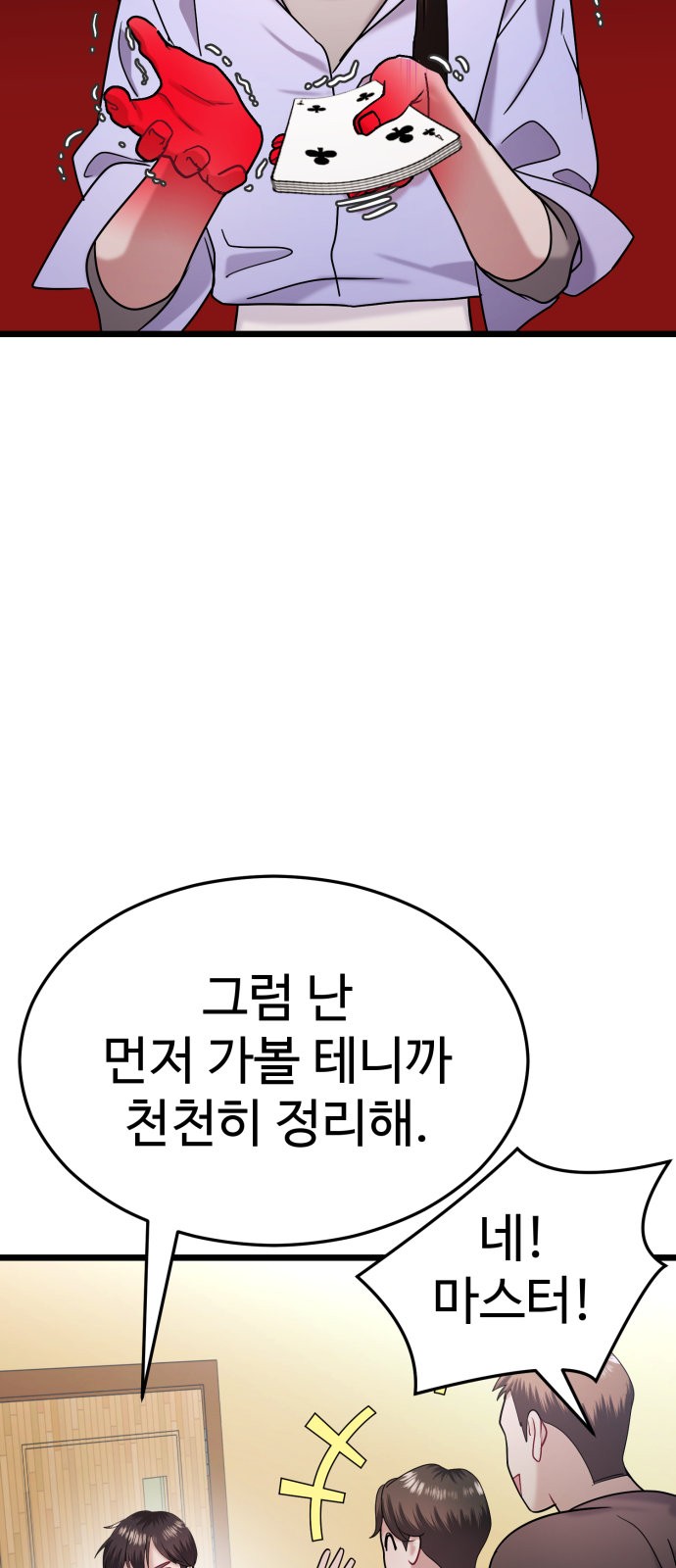 32 페이지