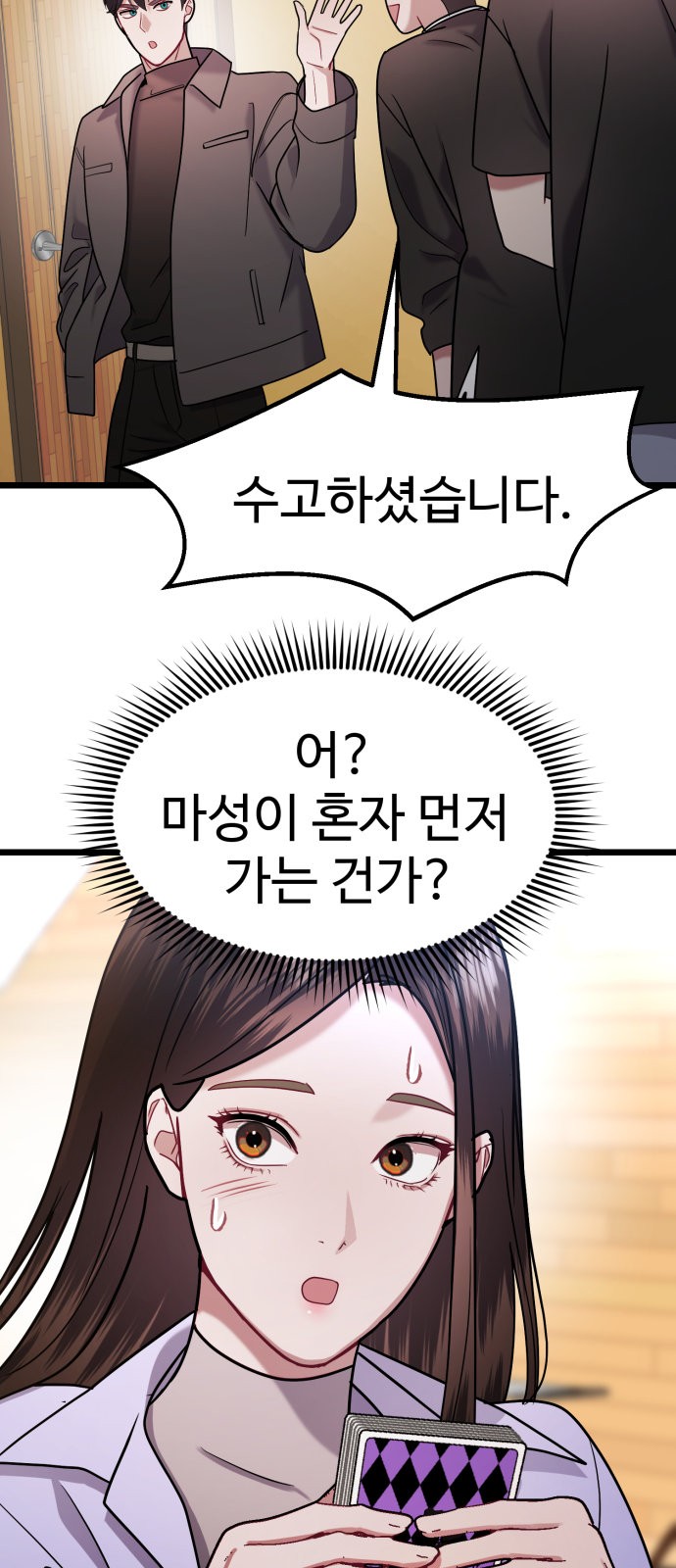 33 페이지