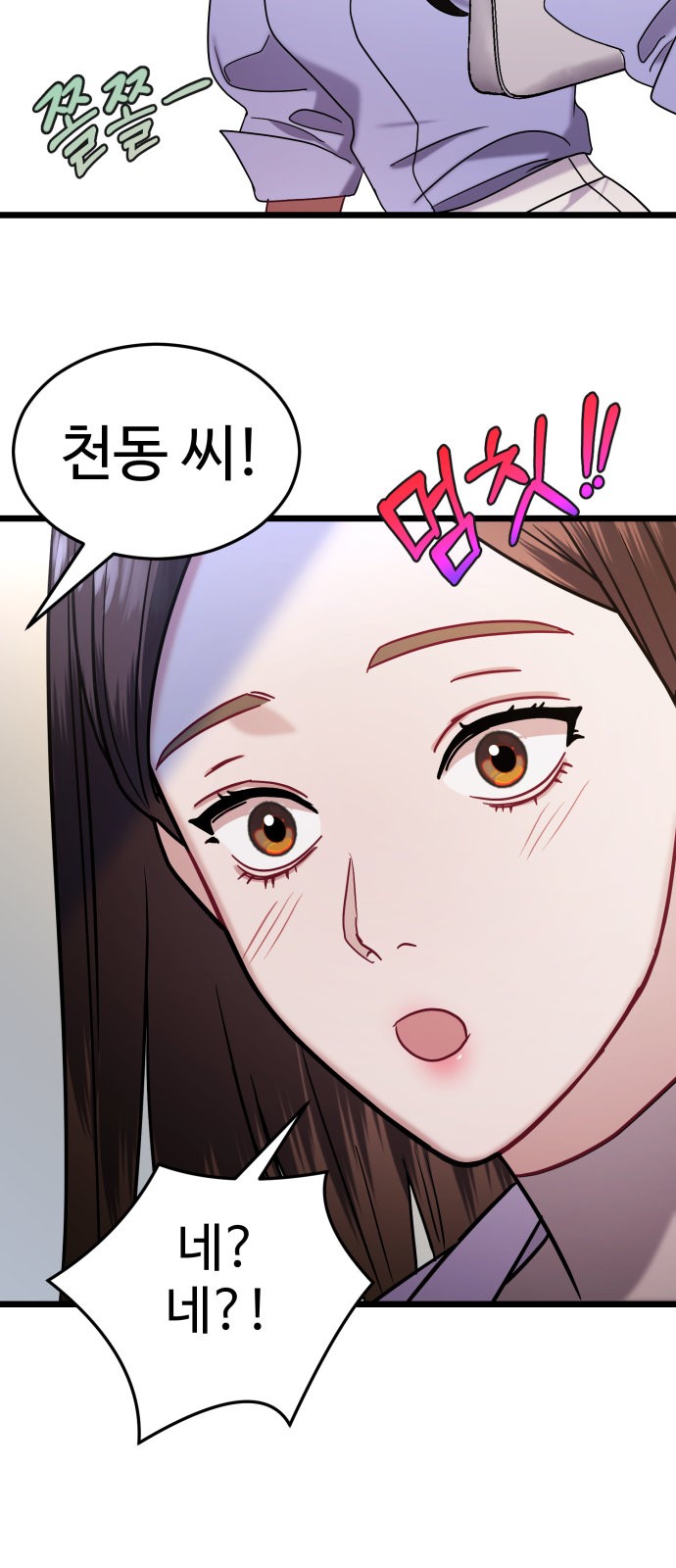 35 페이지