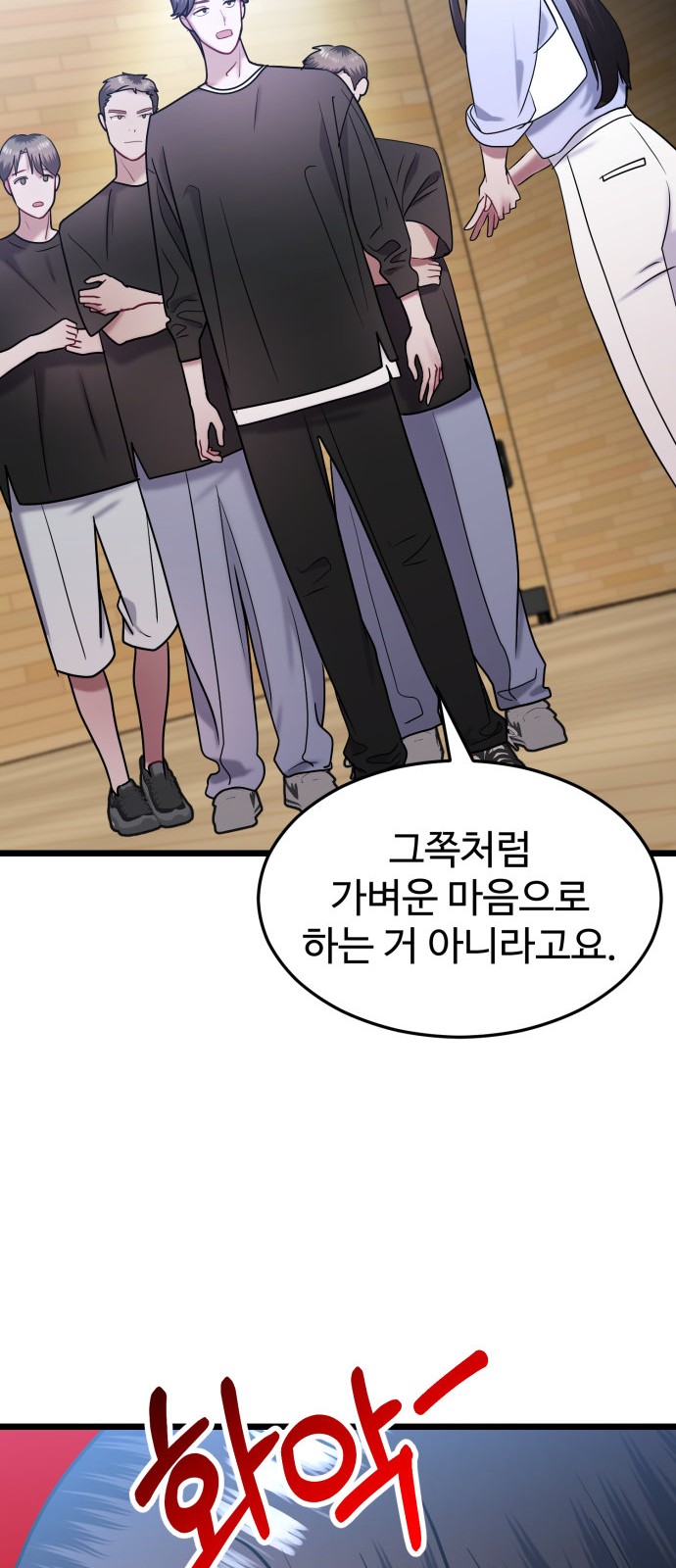 44 페이지