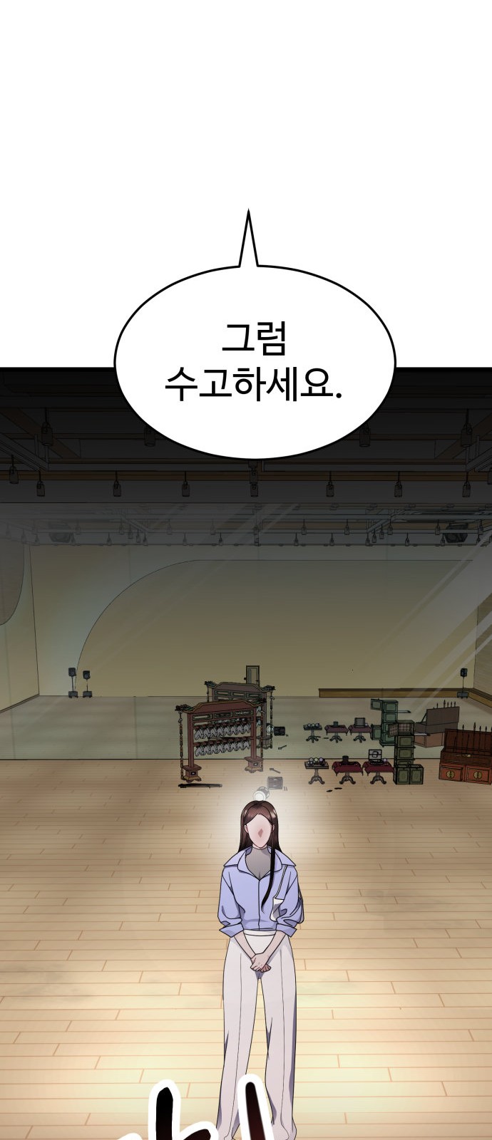 49 페이지