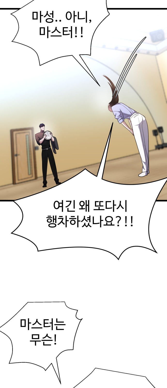 63 페이지