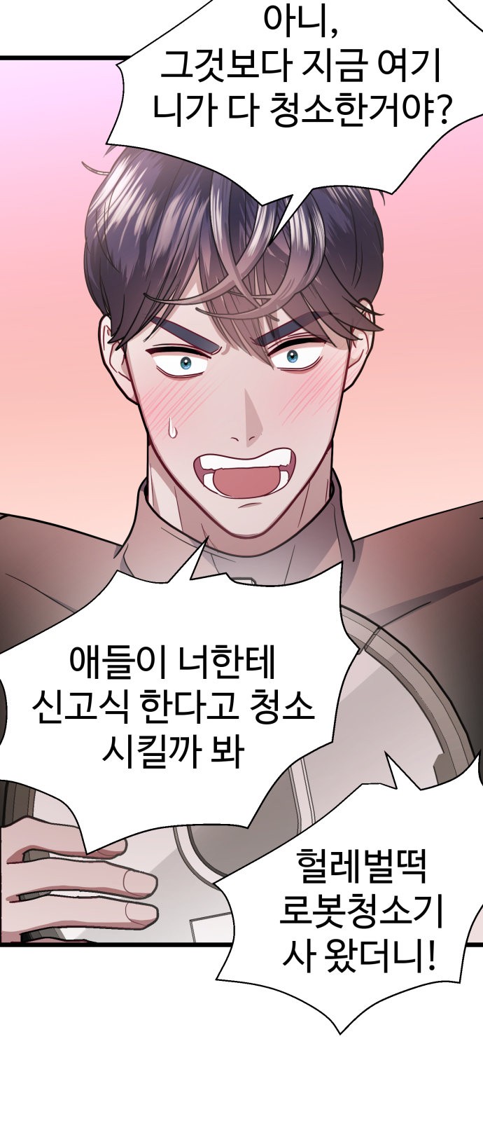 64 페이지