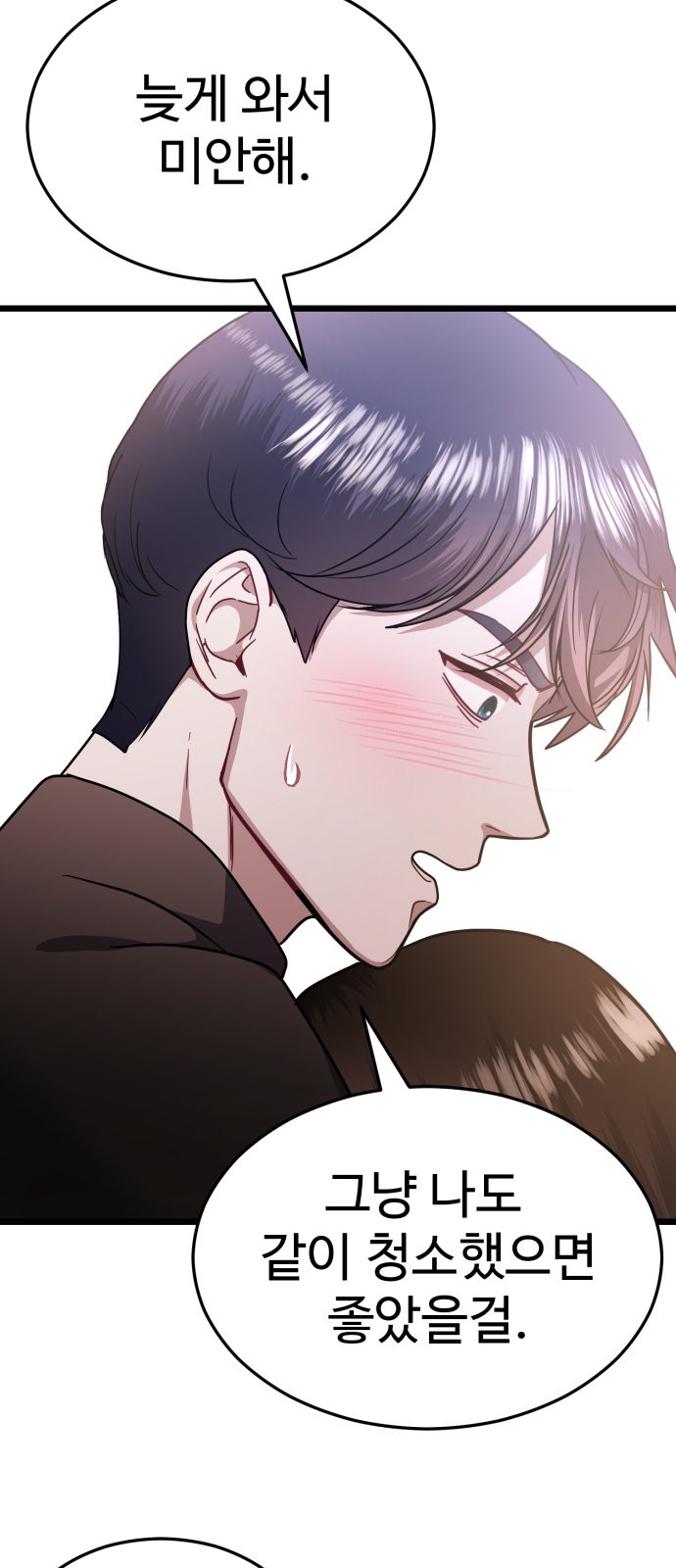 73 페이지