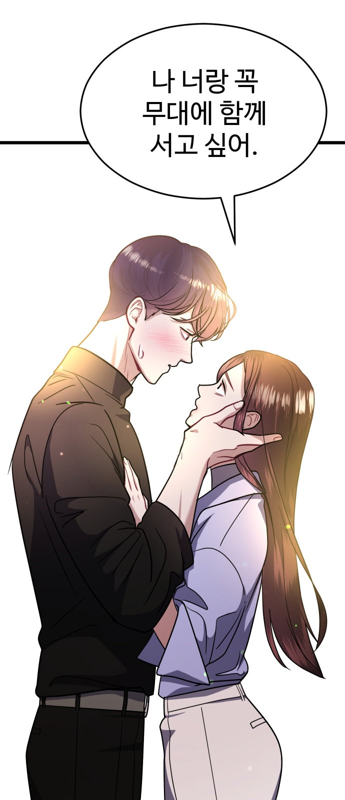 76 페이지