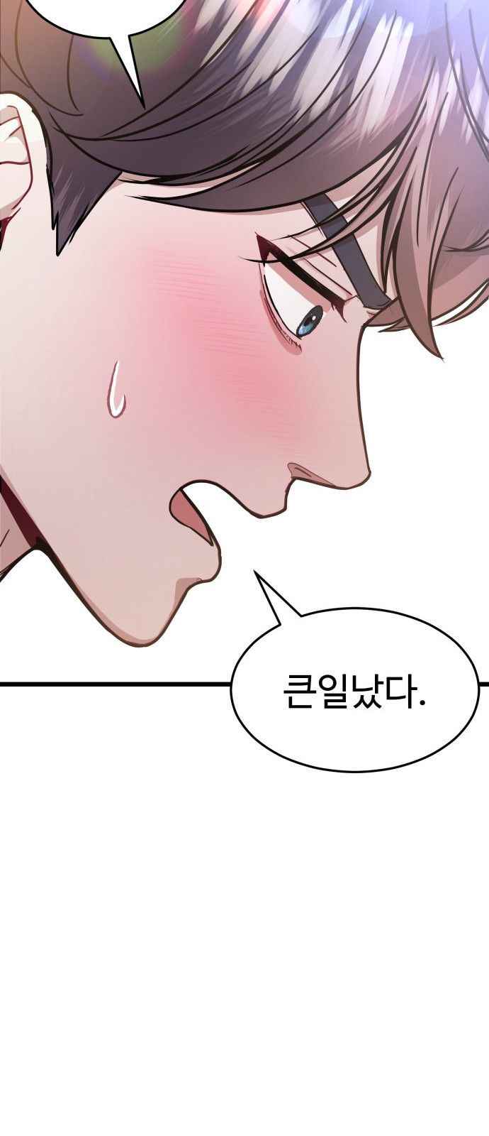 81 페이지