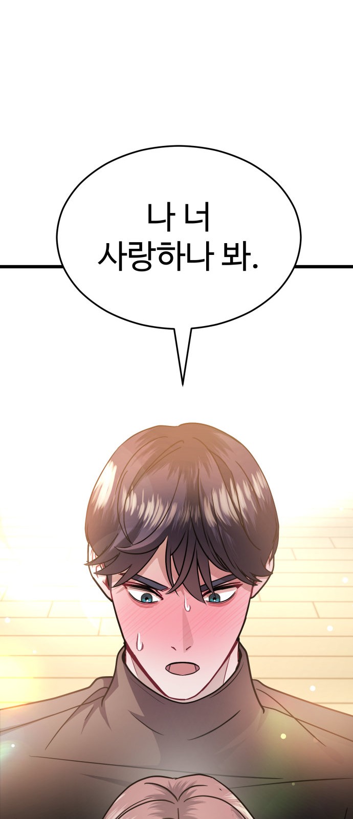 83 페이지