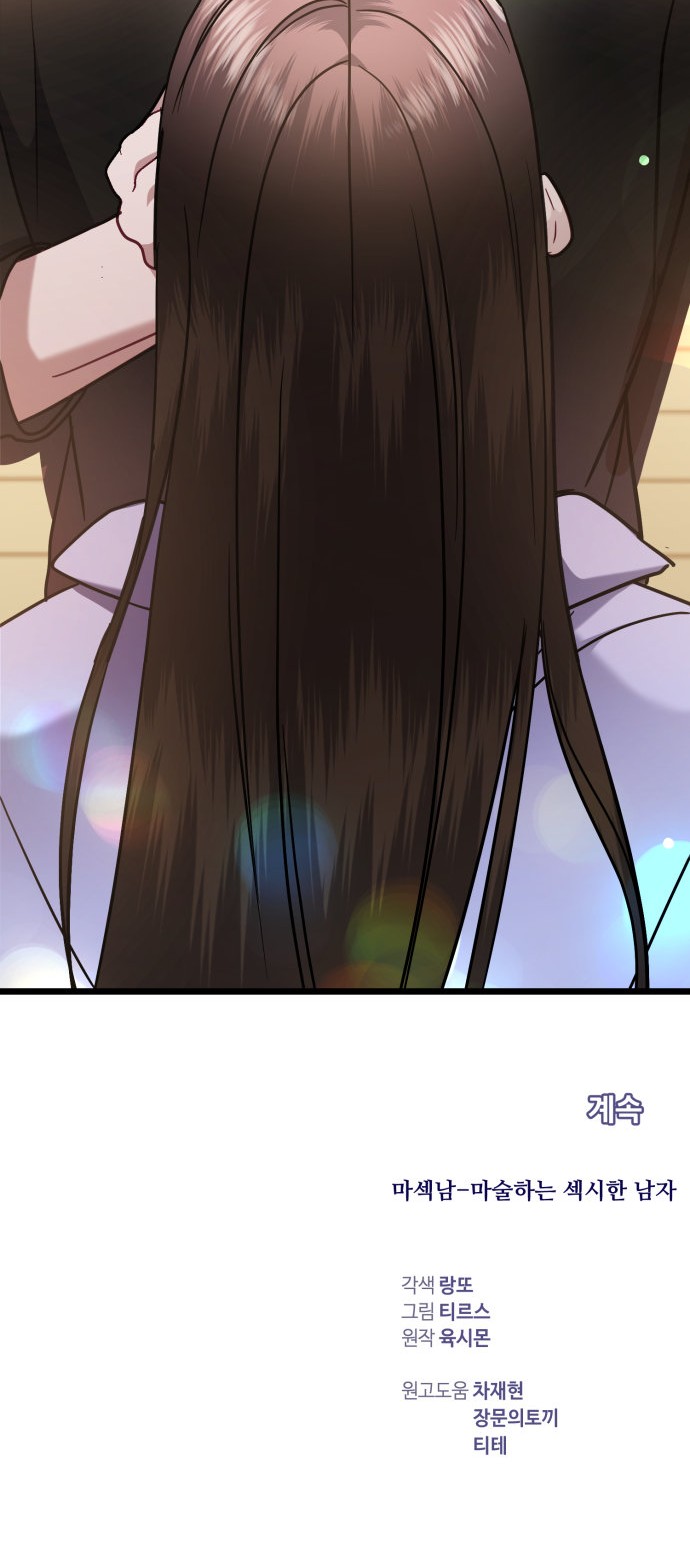 84 페이지