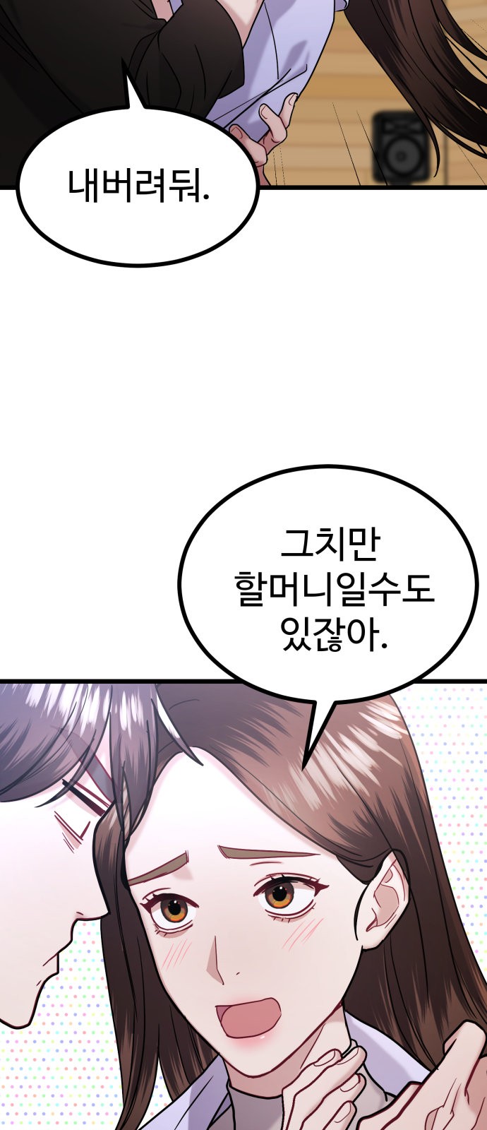 34 페이지