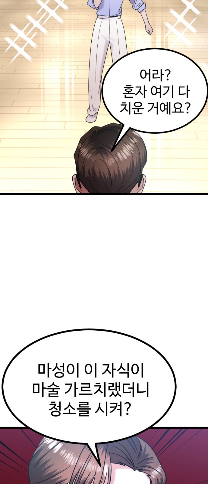 50 페이지