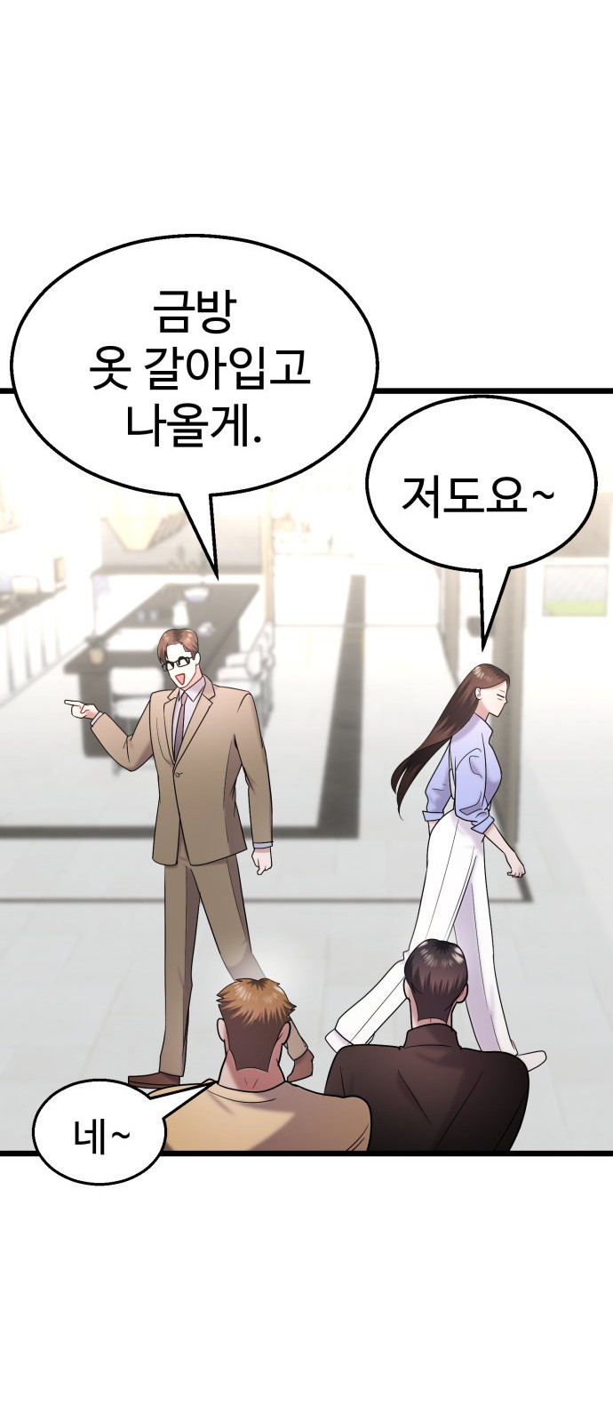 60 페이지
