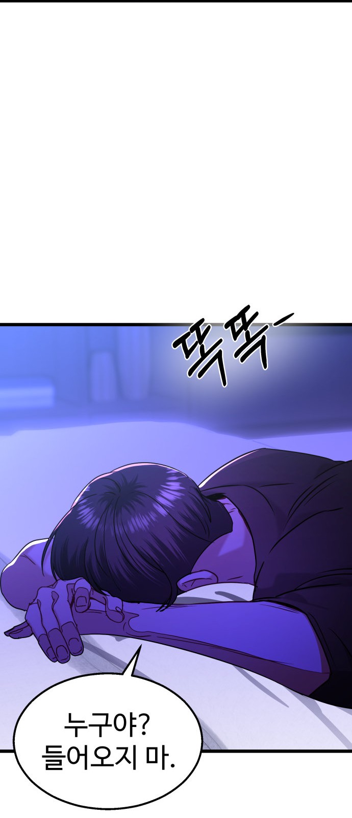 69 페이지