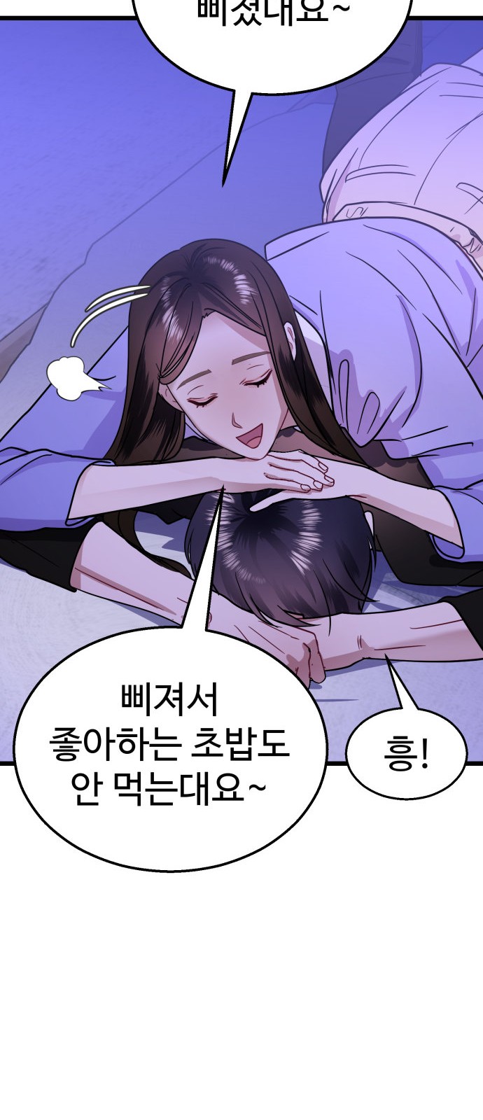 73 페이지