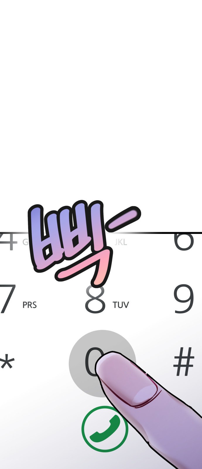 79 페이지