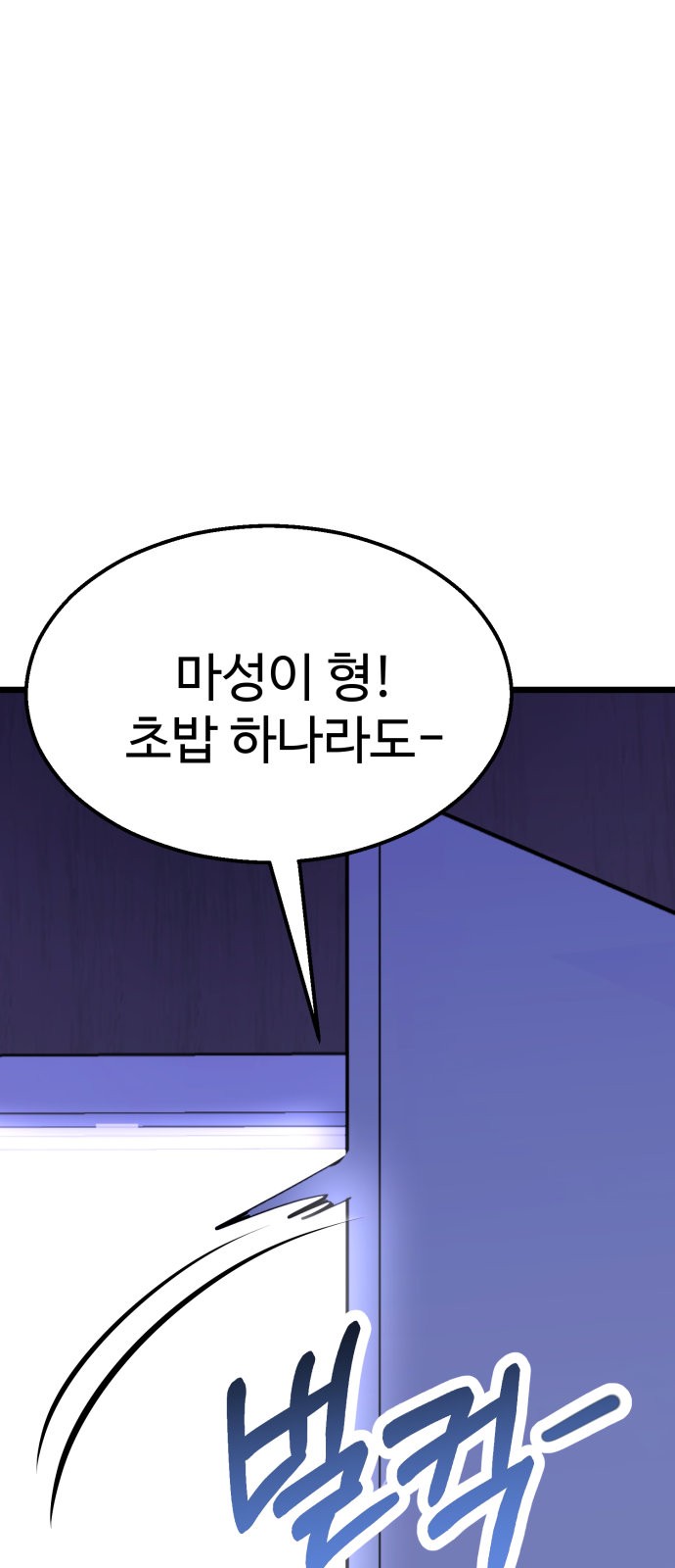 88 페이지