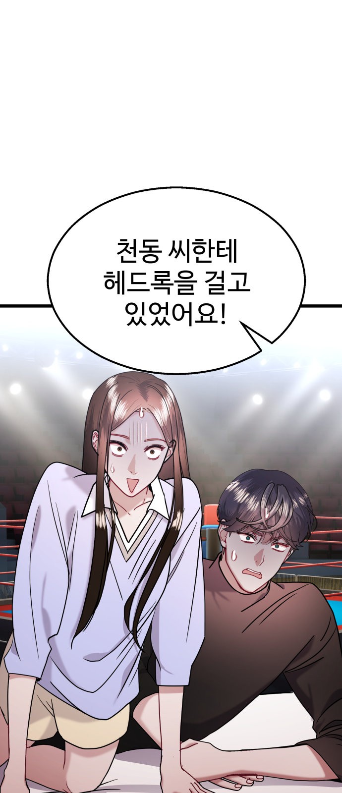 12 페이지