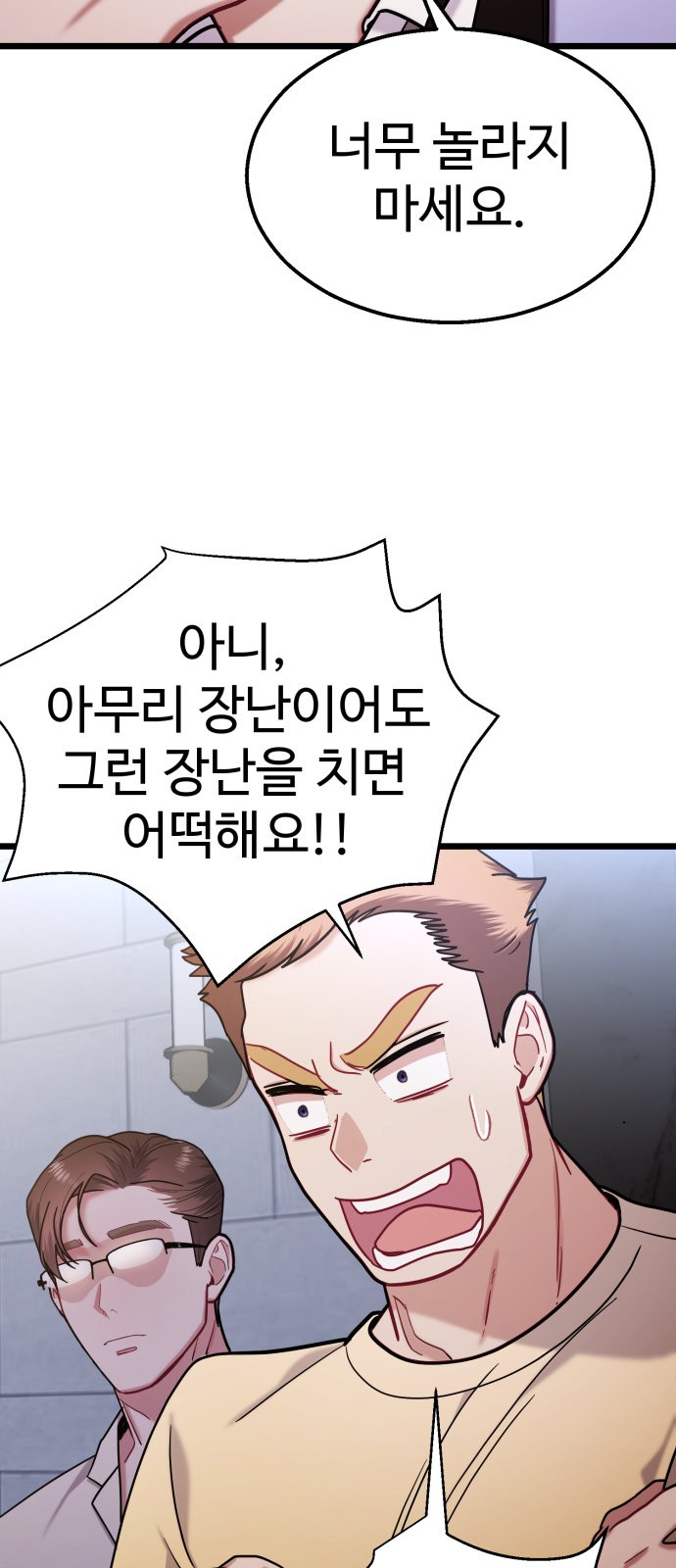 15 페이지