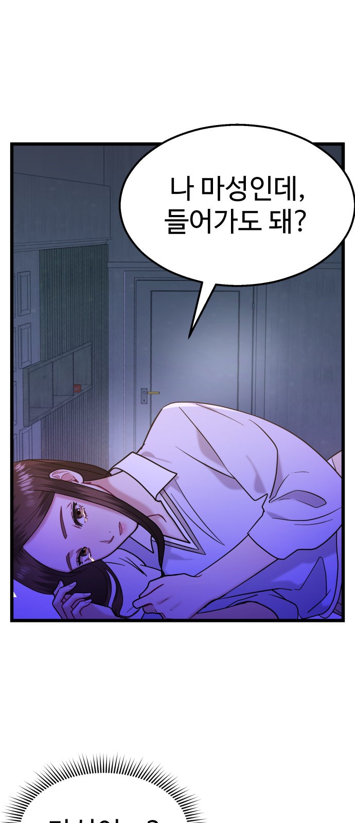 56 페이지