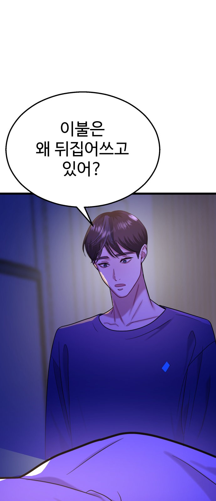 61 페이지