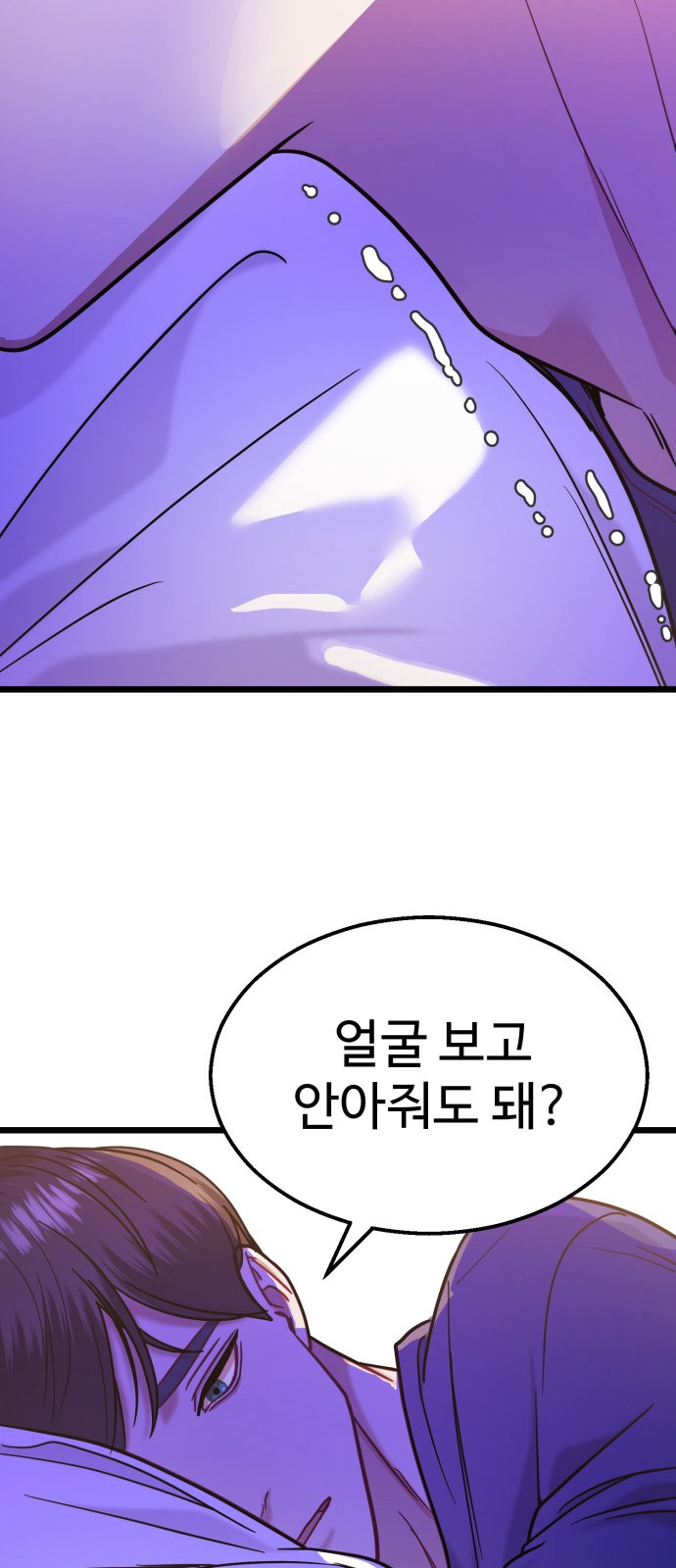 73 페이지