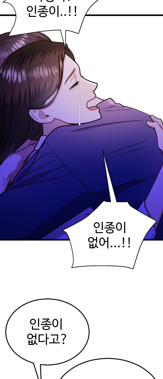 79 페이지