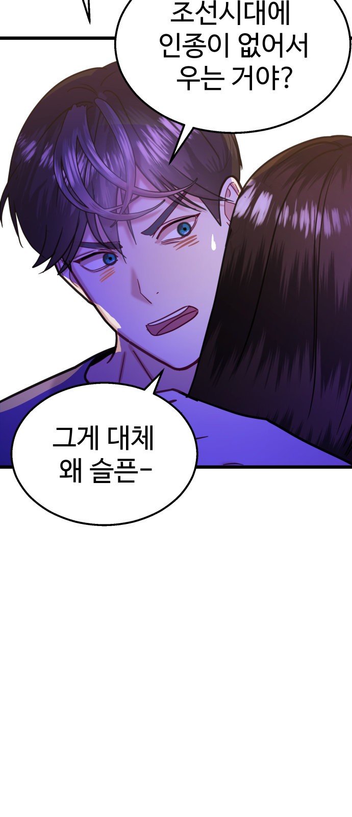 80 페이지