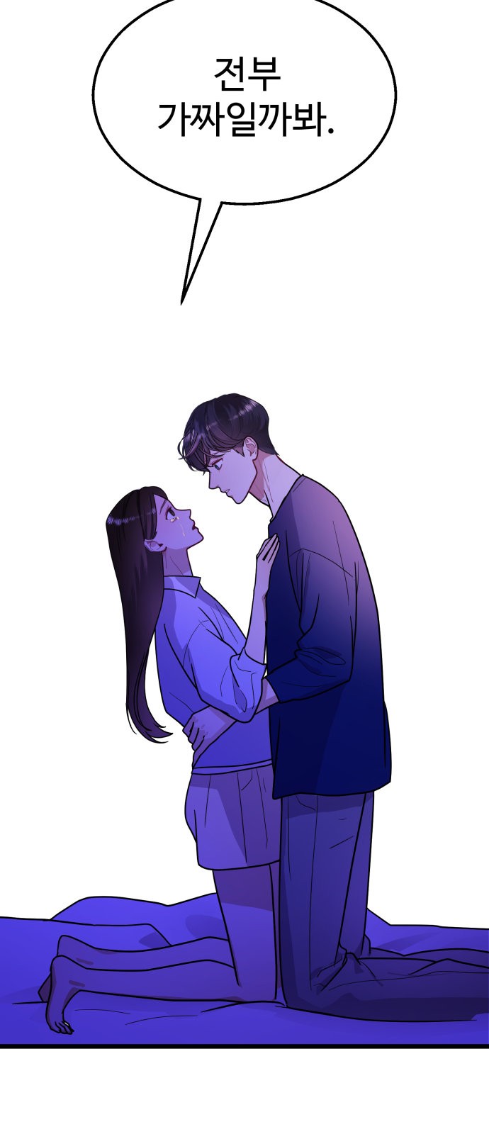 83 페이지