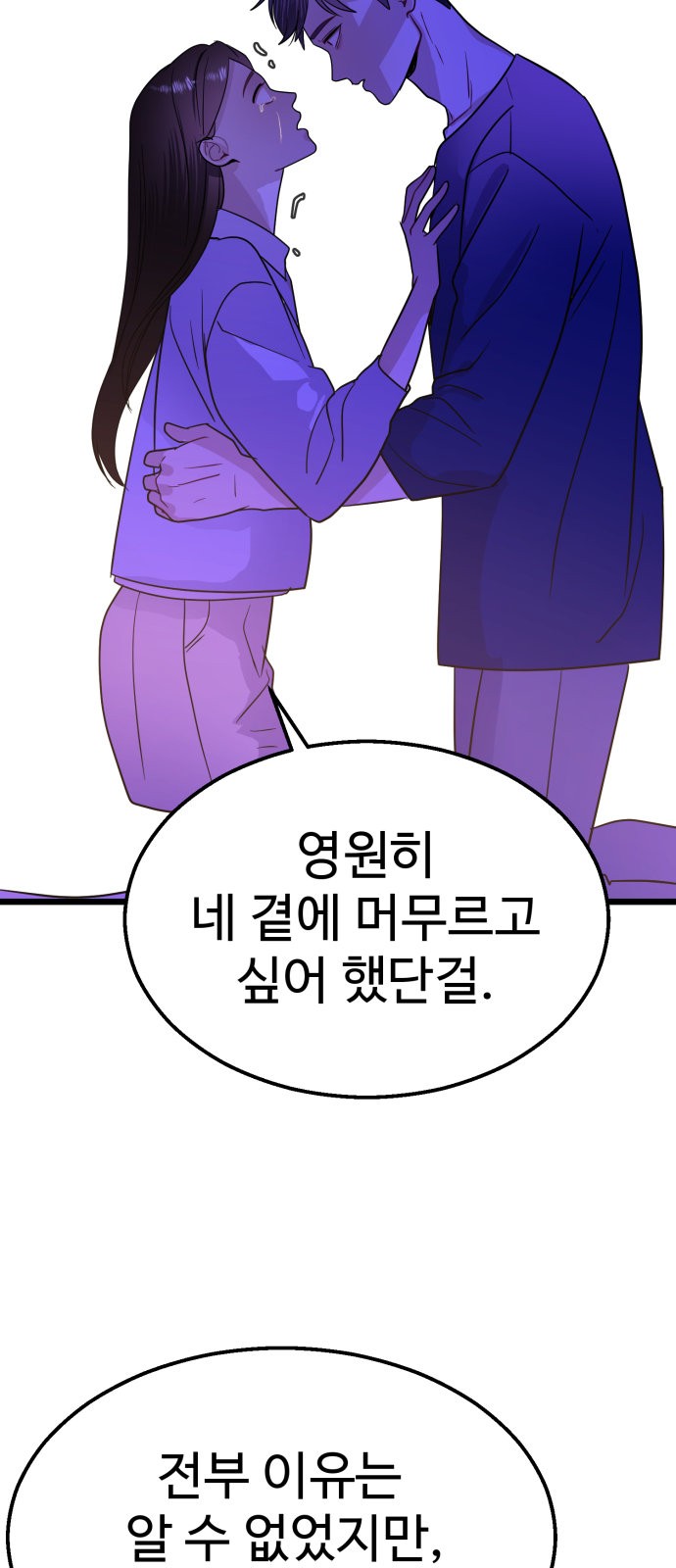 87 페이지