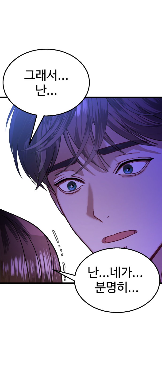 89 페이지