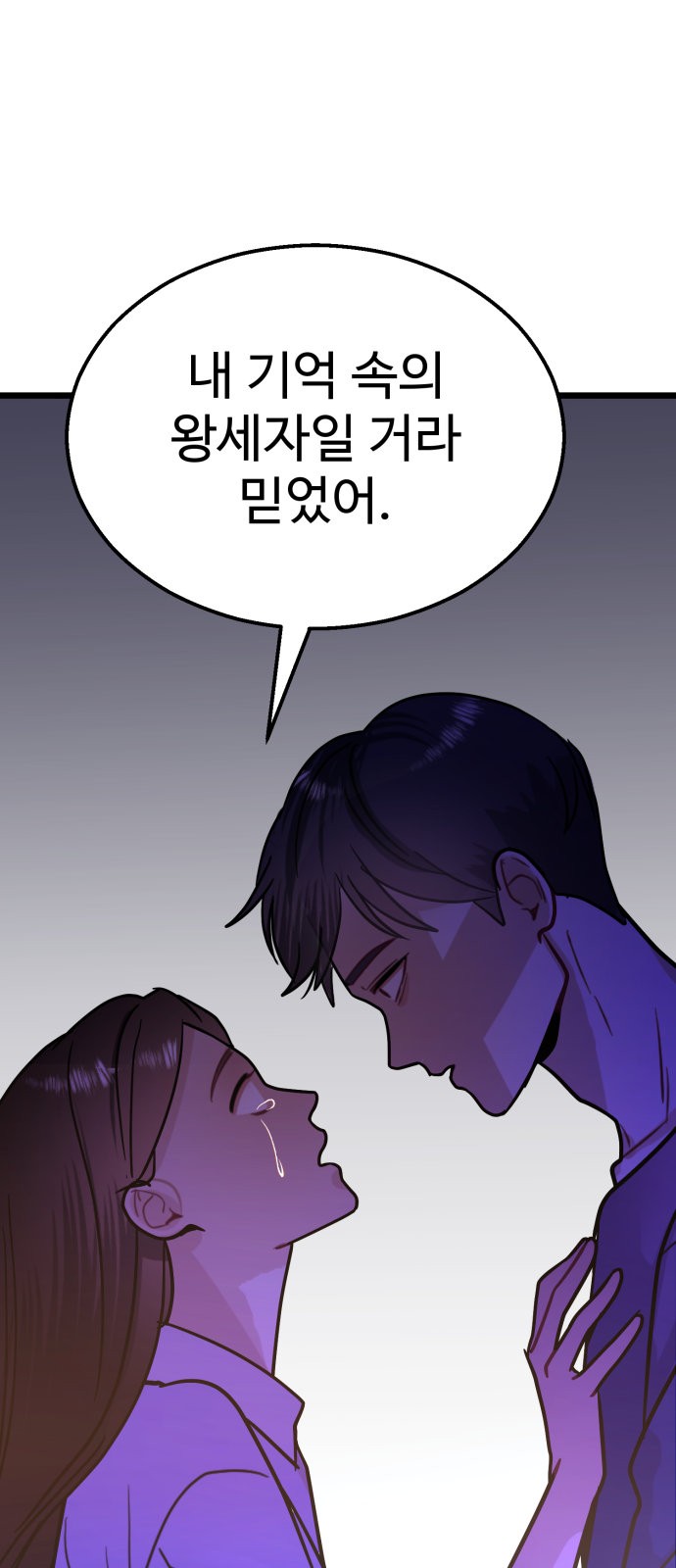 90 페이지